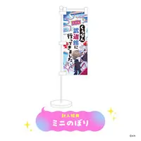 ChroNoiR - Character Card - Case - Blu-ray - Nobori Flag - Acrylic Art Plate - Booklet