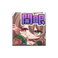 Awasa Yuka - Badge - VTuber Size-40mm