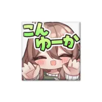 Awasa Yuka - Badge - VTuber Size-40mm