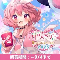 Maisaki Berry - Acrylic Art Plate - VTuber