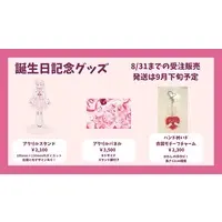 Natsume Mei - Acrylic Art Plate - VTuber