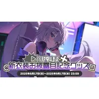 Ginkai Mao - Complete Set - Acrylic Art Plate - Acrylic stand - Badge - VTuber