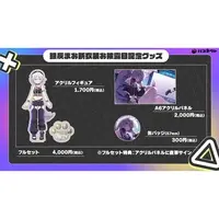 Ginkai Mao - Acrylic stand - VTuber