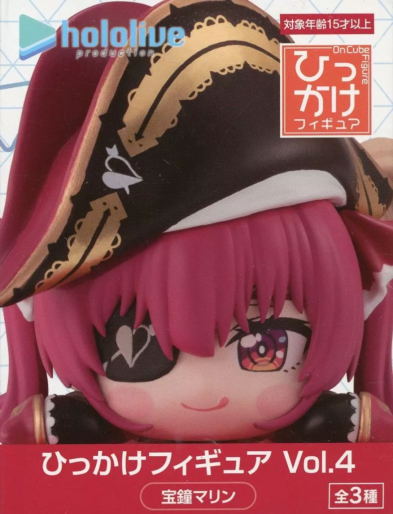 Houshou Marine - Figure - hololive (宝鐘マリン 「バーチャル