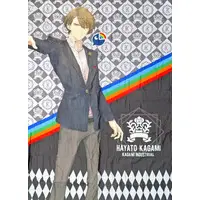 Kagami Hayato - Duvet Cover - Nijisanji