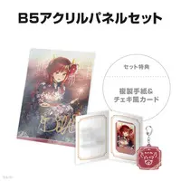 Dola - Key Chain - Character Card - Acrylic Art Plate - Acrylic Key Chain - Nijisanji