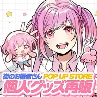 Kohanai Momomi - Acrylic Key Chain - Key Chain - VTuber