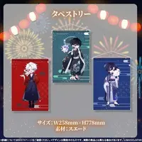 Hitoyo Enishi - Tapestry - MAHA5JAPAN