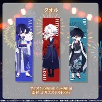 Hitoyo Enishi - Towels - MAHA5JAPAN
