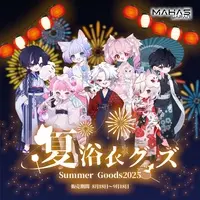 Alan - Complete Set - Tableware - Coaster - Towels - Acrylic stand - Tapestry - Acrylic Block - MAHA5JAPAN