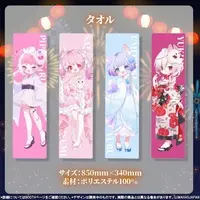 Umituki Yuru - Towels - MAHA5JAPAN
