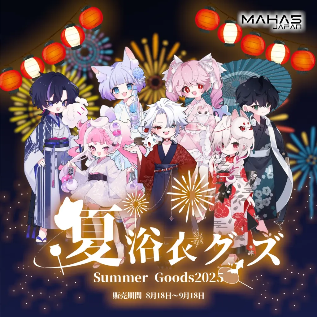 yukino - Complete Set - Tableware - Coaster - Towels - Acrylic stand - Tapestry - Acrylic Block - MAHA5JAPAN