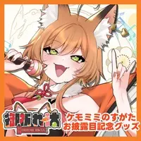 Inari Reta - Acrylic stand - VTuber