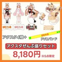 Inari Reta - Accessory - Acrylic stand - VTuber