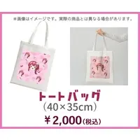 Akasaka Ituka - Bag - VTuber