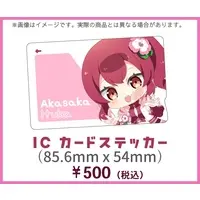 Akasaka Ituka - Stickers - VTuber
