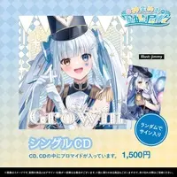 Kagura Mea - CD - VTuber