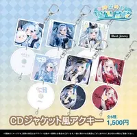 Kagura Mea - Acrylic Key Chain - Key Chain - VTuber