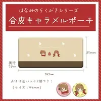 Yuzuriha Honami - Pouch - VTuber