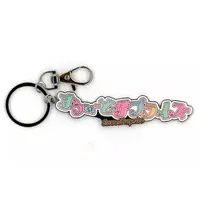 VSPO! - Key Chain