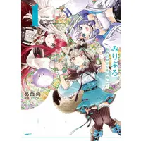 Amakami Konomi & Nonono Nono - Book - Million Production