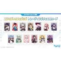 Aogiri High School - Character Card (Random Item)