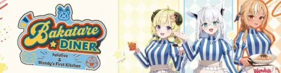 BAKATARE DINER