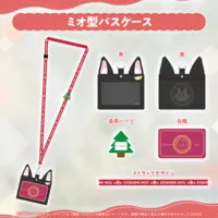 Ookami Mio - hololive OFFICIAL CARD GAME - Commuter pass case - hololive