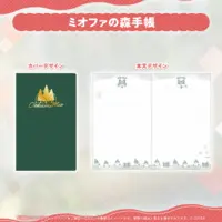 Ookami Mio - Stationery - hololive OFFICIAL CARD GAME - hololive