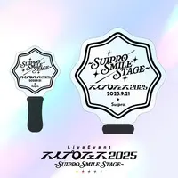 Wakana Kohaku - Pen Light - VTuber