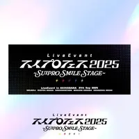 Wakana Kohaku - Towels - VTuber