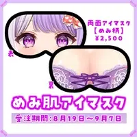 Kokuou Memi - Sleep Shade - VTuber