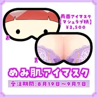 Kokuou Memi - Sleep Shade - VTuber