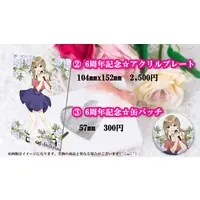 Mikami Maki - Acrylic Art Plate - VTuber