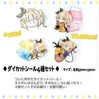 Kamishiro Rain - Stickers - VTuber