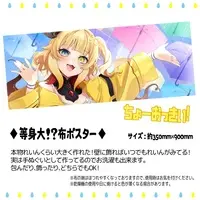 Kamishiro Rain - Poster - VTuber