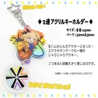 Kamishiro Rain - Acrylic Key Chain - Key Chain - VTuber