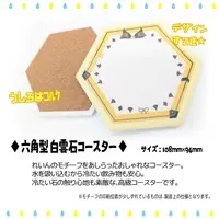 Kamishiro Rain - Tableware - Coaster - eclatatant