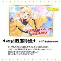 Kamishiro Rain - Illustration Board - VTuber