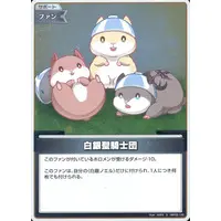 hololive - Trading Card - hololive OFFICIAL CARD GAME