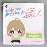 Harusaki Nodoka - Plush - hololive friends with u - hololive