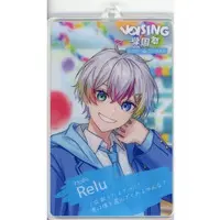 Relu - Acrylic Key Chain - Key Chain - Starlight Polaris
