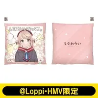 Shigure Ui - Cushion - VTuber