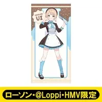 Shigure Ui - Towels - VTuber