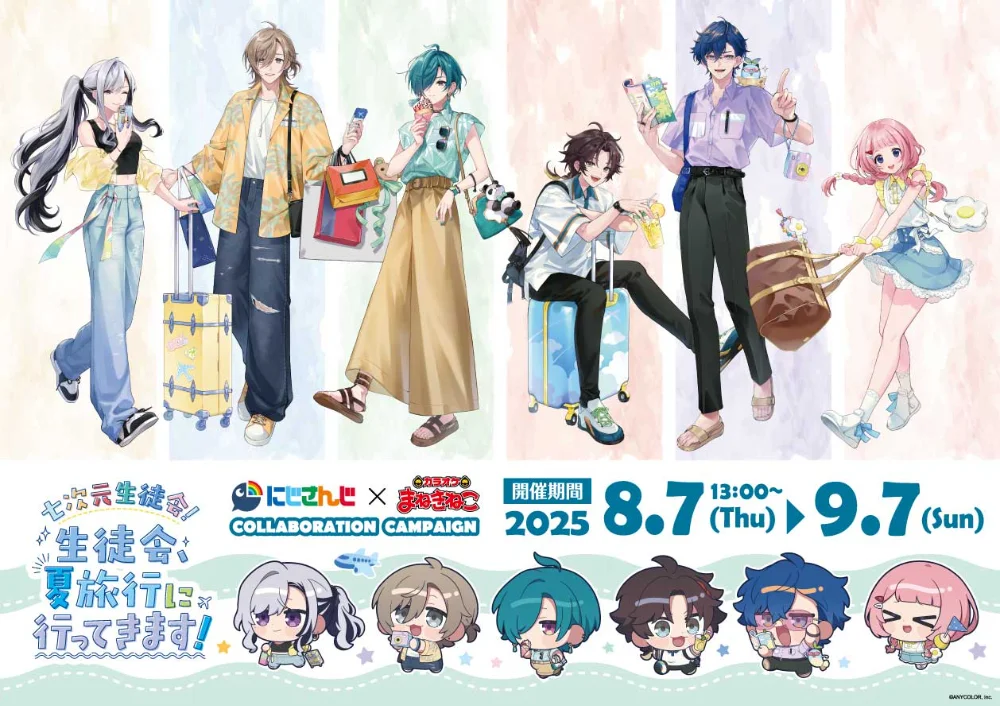 Key Visual