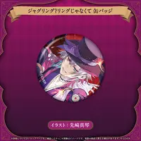 Gavis Bettel - Badge - HOLOSTARS