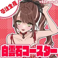 Tono Riona - Tableware - Coaster - VTuber