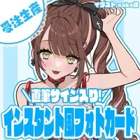 Tono Riona - Character Card - Hand-signed - VTuber