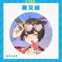 Kamata Tumugi - Badge - VTuber
