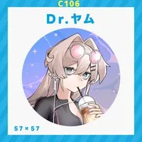 Kamata Tumugi - Badge - VTuber